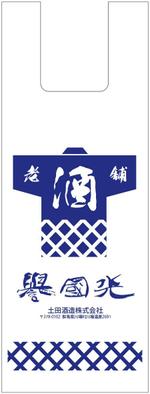 cocococo (cocococo)さんの酒蔵直売店のレジ袋デザインへの提案