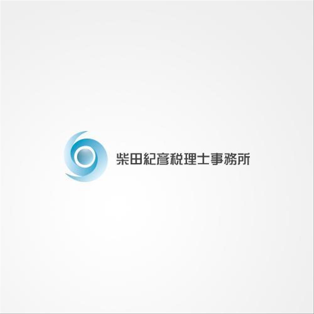 「柴田紀彦税理士事務所」のロゴ作成
