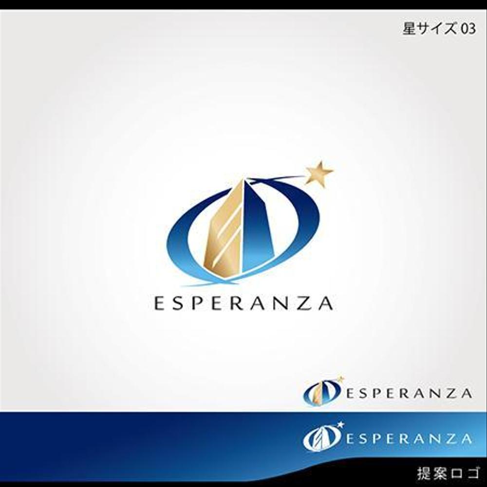 「株式会社ＥＳＰＥＲＡＮＺＡ」のロゴ