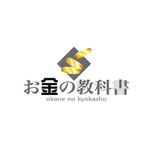 saiga 005 (saiga005)さんの金融サイトのロゴ制作への提案