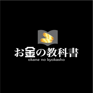 saiga 005 (saiga005)さんの金融サイトのロゴ制作への提案