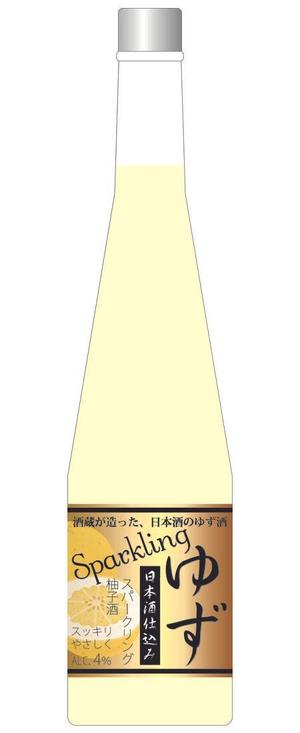 TKデザイン (takekazu1121)さんのスパークリング柚子酒のラベル作成への提案