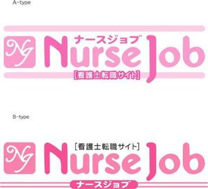 さんのロゴ作成　（看護師転職サイト　ナースジョブ）への提案