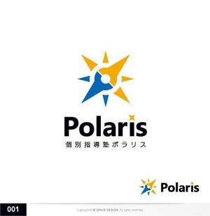 Not Found (m-space)さんの個別指導塾Polaris(ポラリス)のロゴへの提案