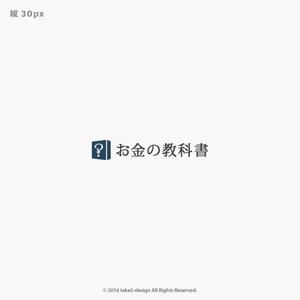 take5-design (take5-design)さんの金融サイトのロゴ制作への提案