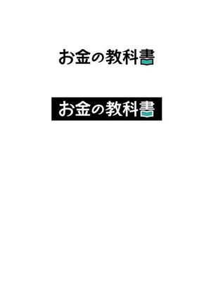 buchi (buchio)さんの金融サイトのロゴ制作への提案