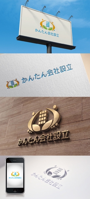 k_31 (katsu31)さんのサイト「かんたん会社設立」のロゴへの提案