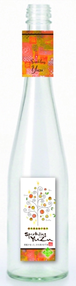 tsunomame (tsunomame)さんのスパークリング柚子酒のラベル作成への提案