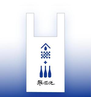 warabi_koubou (roro_yhherb-en)さんの酒蔵直売店のレジ袋デザインへの提案