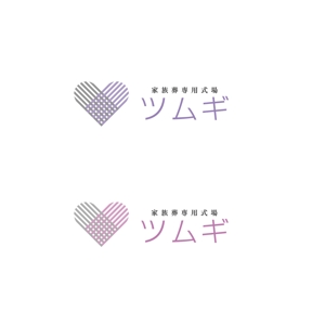 コムデザインルーム (com_design_room)さんの新葬祭ブランドの「Tsumugi」のロゴへの提案