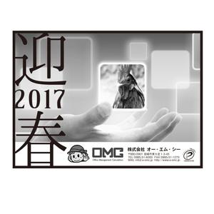 FLY HALF design (Arai_m)さんの新聞広告の作成依頼への提案