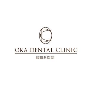 lococo8さんの「oka dental clinic 　岡歯科医院」のロゴ作成への提案