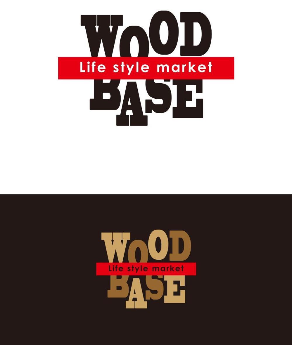 WOOD BASE logo_serve.jpg