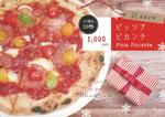 OAK DESIGN (t_nar)さんのピッツェリア「Della Pizza」の店内メニューポップ作成への提案