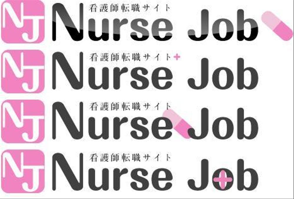 NurseJob.jpg