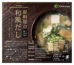 DONGRIN (DONGRIN_GRAPHICS)さんの新商品パッケージのラベルデザイン（和風だし）への提案