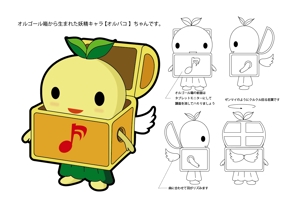 zensen (moriyanma)さんの日本電産サンキョーオルゴール記念館「すわのね」オリジナルキャラクターデザインへの提案