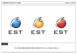 kometogi (kometogi)さんの「EST」のロゴ、ロゴタイプの作成（商標登録無し）への提案