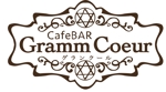 麻婆豆腐 (n_myzk)さんの 萌え系では無いメイドCafeBAR  「CafeBAR  Gramm Coeur」(グランクール)のロゴ作成への提案