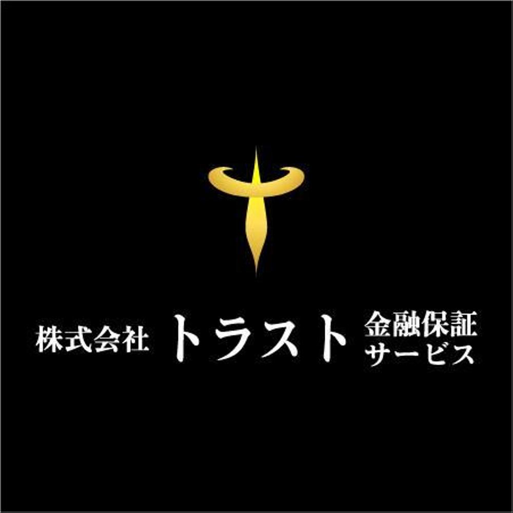 株式会社トラスト金融保証サービスのロゴ制作