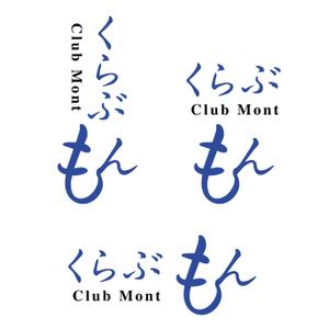 Hdo-l (hdo-l)さんのclub mont  くらぶ　もんへの提案