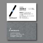 K_Inamiさんの株式会社フィールドリサーチの名刺デザインへの提案