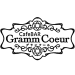 麻婆豆腐 (n_myzk)さんの 萌え系では無いメイドCafeBAR  「CafeBAR  Gramm Coeur」(グランクール)のロゴ作成への提案