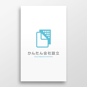 doremi (doremidesign)さんのサイト「かんたん会社設立」のロゴへの提案