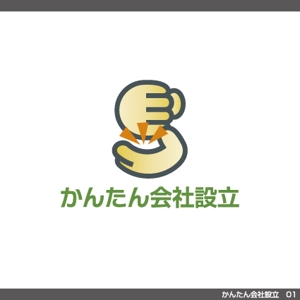 tori_D (toriyabe)さんのサイト「かんたん会社設立」のロゴへの提案