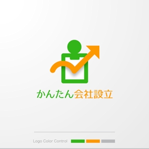 ＊ sa_akutsu ＊ (sa_akutsu)さんのサイト「かんたん会社設立」のロゴへの提案