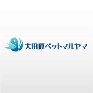 mako_369 (mako)さんの「大田原ペットマルヤマ」のロゴ作成への提案
