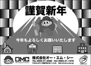 yuiciii ()さんの新聞広告の作成依頼への提案