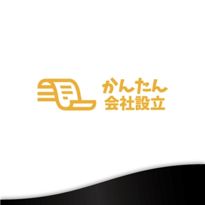 カタチデザイン (katachidesign)さんのサイト「かんたん会社設立」のロゴへの提案