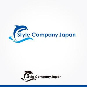 ふくみみデザイン (fuku33)さんのstyleの提案業「Style Company Japan」の会社ロゴへの提案