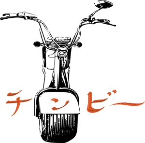 shampootree ()さんのバイクのロゴへの提案