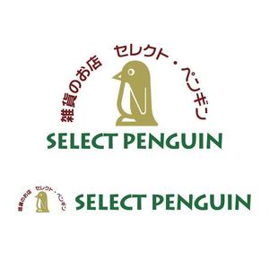 j-design (j-design)さんの雑貨・ファッションサイト「セレクト・ペンギン」のロゴデザインへの提案