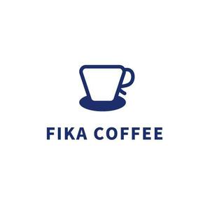 kyoniijima ()さんのオシャレな自家焙煎のコーヒー屋「FIKA　COFFEE」のロゴへの提案