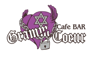 bec (HideakiYoshimoto)さんの 萌え系では無いメイドCafeBAR  「CafeBAR  Gramm Coeur」(グランクール)のロゴ作成への提案