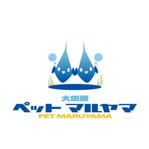 yellow_frog (yellow_frog)さんの「大田原ペットマルヤマ」のロゴ作成への提案