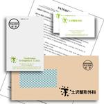 BlueTree (BlueTree)さんの整形外科診療所　「土沢整形外科（つちさわせいけいげか）」のロゴへの提案