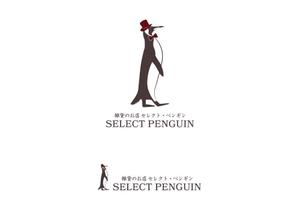 O-tani (sorachienakayoshi)さんの雑貨・ファッションサイト「セレクト・ペンギン」のロゴデザインへの提案