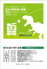 ほんま (tan1115)さんの年賀状のデザインへの提案