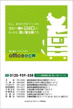 ほんま (tan1115)さんの年賀状のデザインへの提案