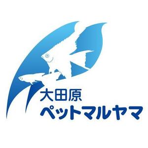 さんの「大田原ペットマルヤマ」のロゴ作成への提案