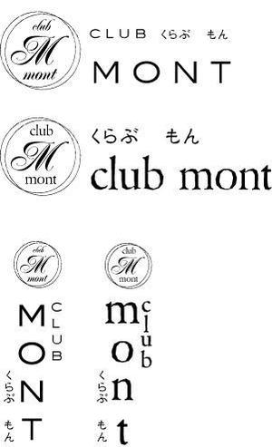 monjiroさんのclub mont  くらぶ　もんへの提案