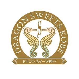 nocco_555 (nocco_555)さんの「DRAGON SWEETS KOBE ドラゴンスイーツ神戸」のロゴ作成への提案