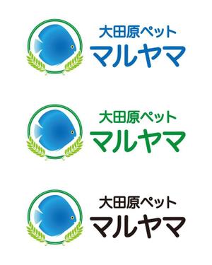 tsujimo (tsujimo)さんの「大田原ペットマルヤマ」のロゴ作成への提案