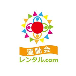 haruru (haruru2015)さんの（再依頼）運動会用品レンタルサイト「運動会レンタル.com」のロゴへの提案