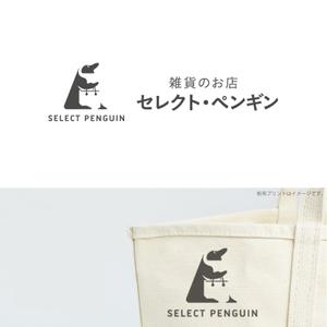 edesign213 (edesign213)さんの雑貨・ファッションサイト「セレクト・ペンギン」のロゴデザインへの提案