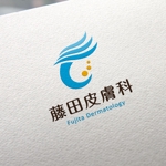 yuko asakawa (y-wachi)さんの保険診療中心の皮膚科専門医のクリニック「藤田皮膚科医院」のロゴをお願いします。への提案